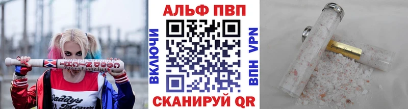 A-PVP СК КРИС  Купить  Павлово 