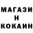 Кокаин Колумбийский Vasil Markovets