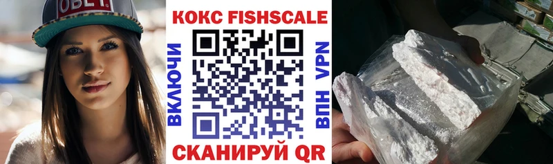 Купить  Павлово  Cocaine 98% 