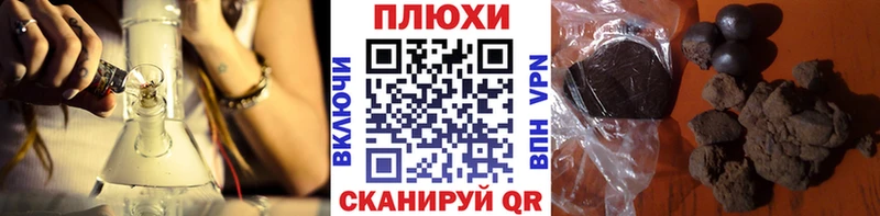 Купить  Павлово  ГАШ убойный 