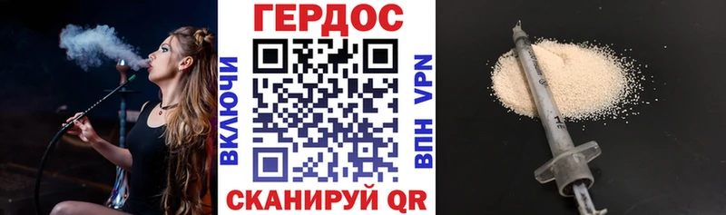 Купить где  Павлово  ГЕРОИН гречка 