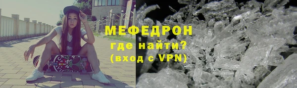 прущие грибы Карталы