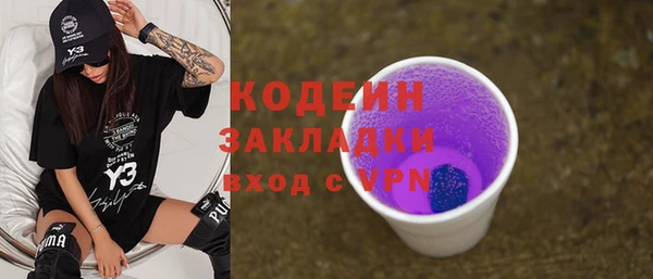 прущие грибы Карталы