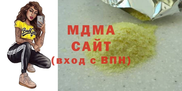 мефедрон VHQ Карпинск