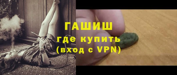 прущие грибы Карталы