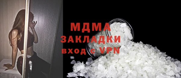 первитин Касимов