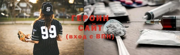 прущие грибы Карталы