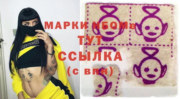 первитин Касимов