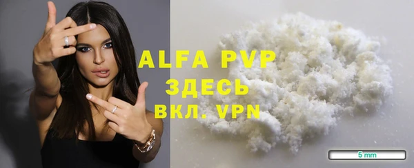 первитин Касимов