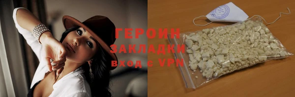 первитин Касимов