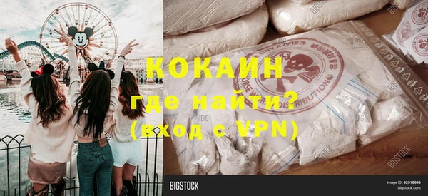 мефедрон VHQ Карпинск