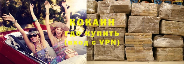 первитин Касимов
