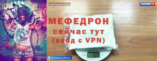 первитин Касимов