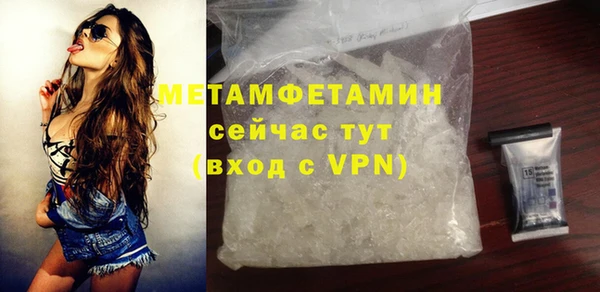 мефедрон VHQ Карпинск