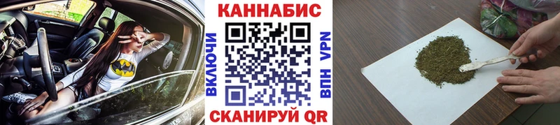 Купить где  Павлово  Каннабис White Widow 